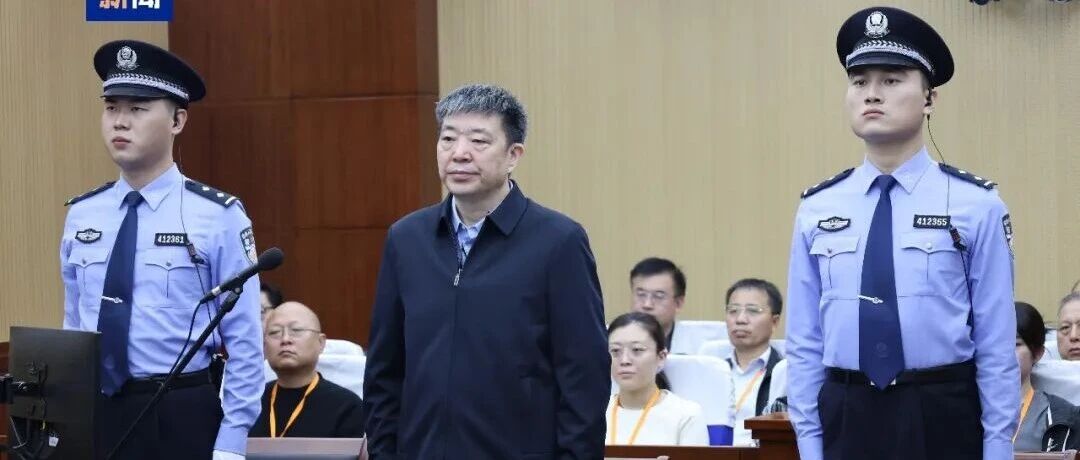 周先旺受贿6050万余元获刑14年