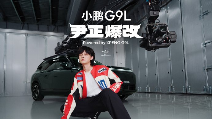 一家五口出行买哪款新能源SUV更舒服？小鹏G9L空间续航装载实测