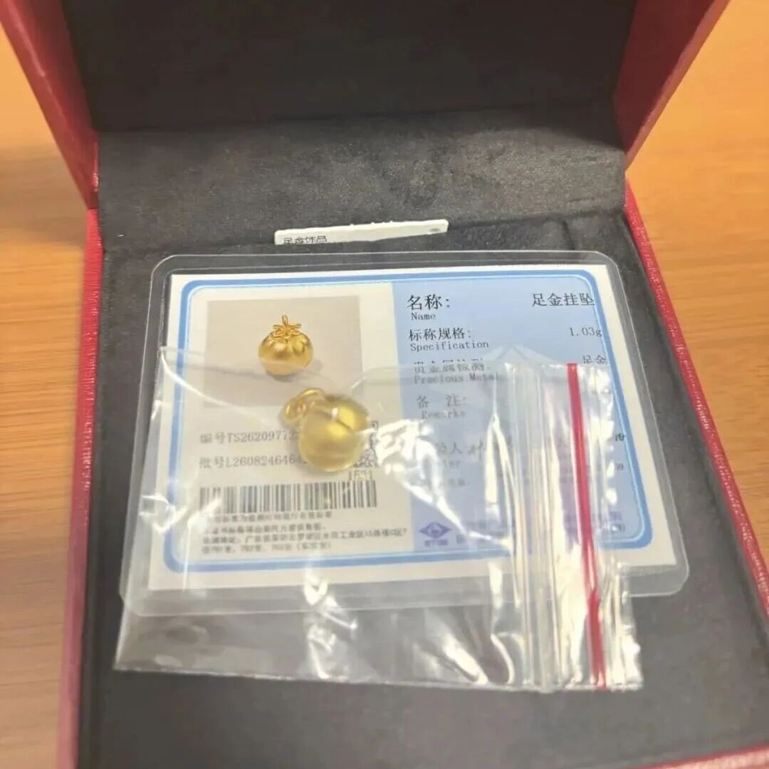 顾客吃海底捞抽中足金番茄
