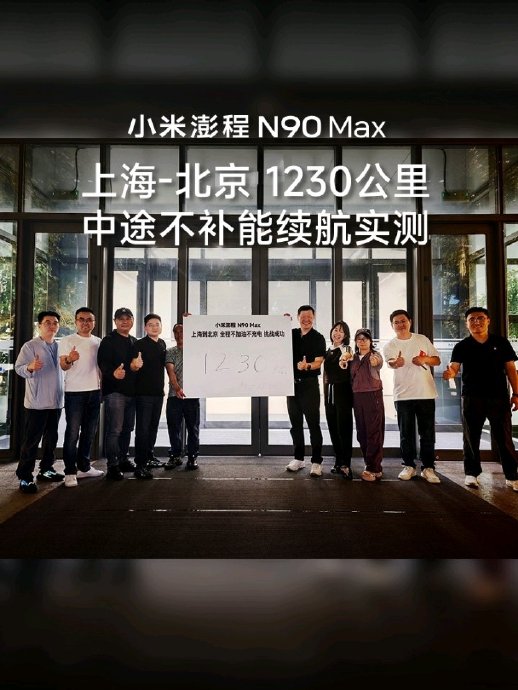 30万以内七座SUV推荐？20多万买小米澎程值不值
