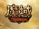 获取更多珍稀礼包
