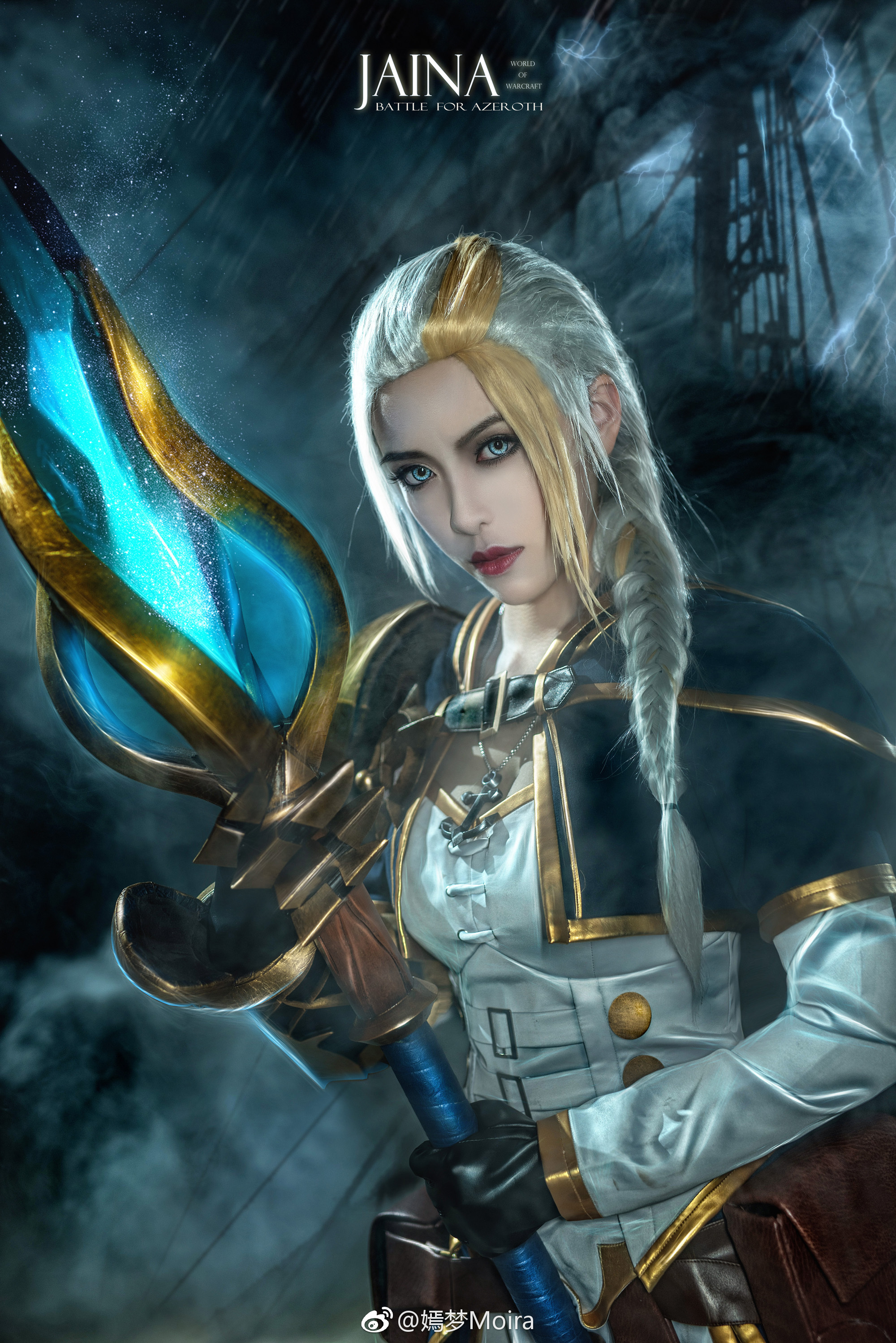 十分用心的魔兽cosplay作品大海的女儿吉安娜