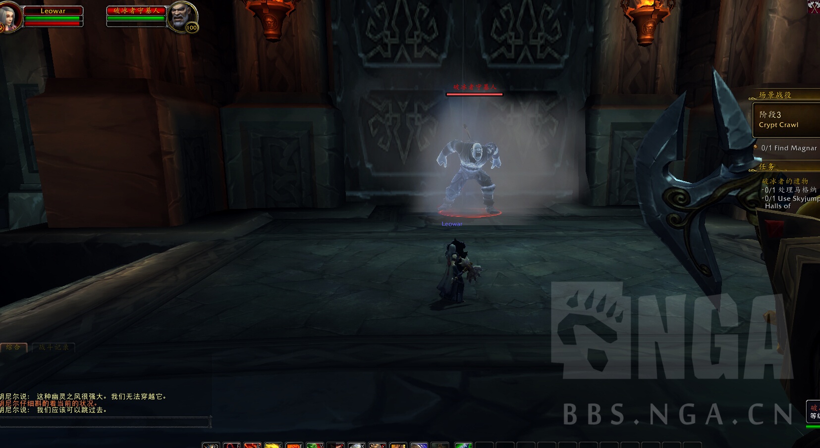 7.0防战神器图文攻略