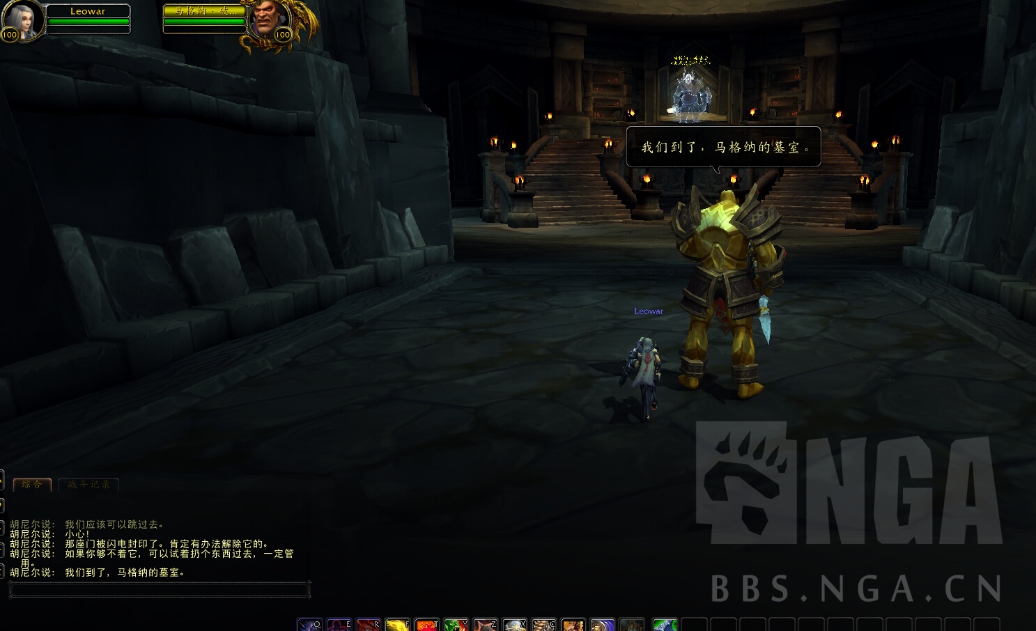 7.0防战神器图文攻略