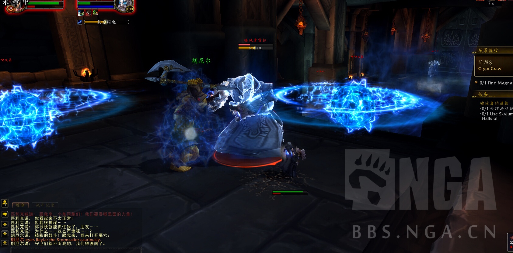 7.0防战神器图文攻略