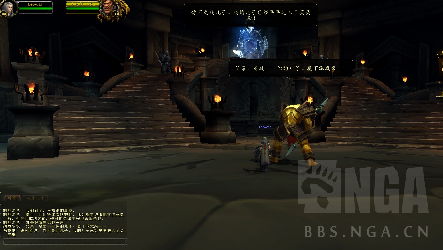 7.0防战神器图文攻略