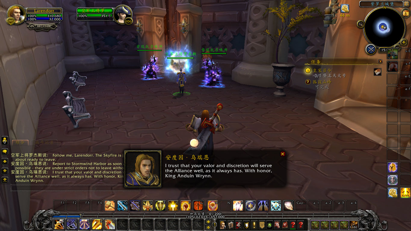 魔兽7.0风暴峡湾初始任务线