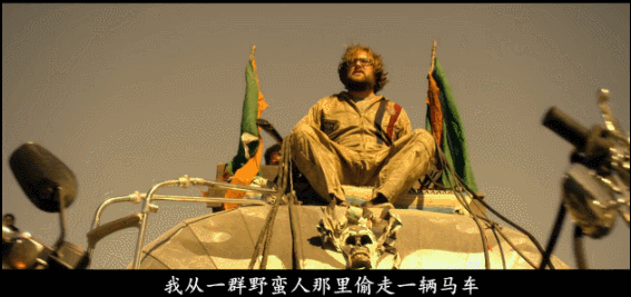 这个马车很炫酷