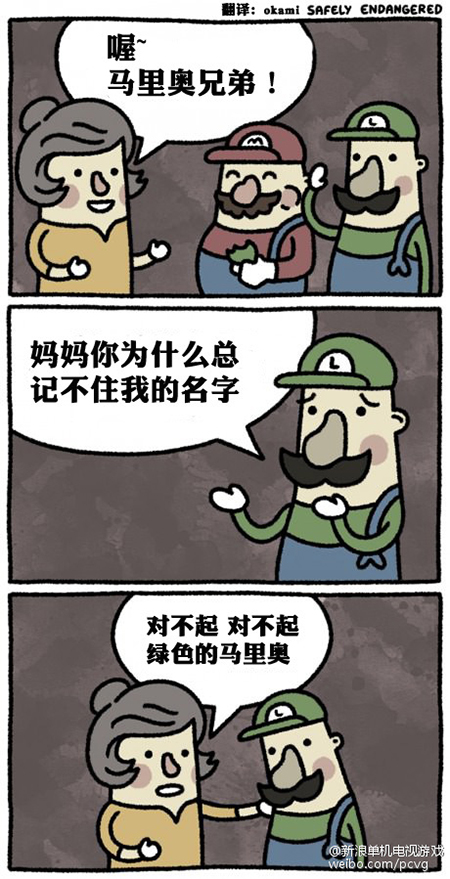 路易基这么基的名字都记不住啊哈哈哈哈哈哈！