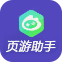  Sina webpage game assistant