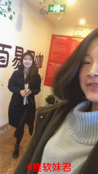 妹子说玩得很开心。。