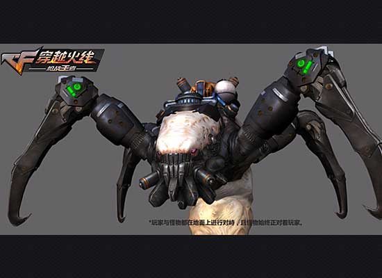 “僵尸狂潮”BOSS之一天蛛骑士