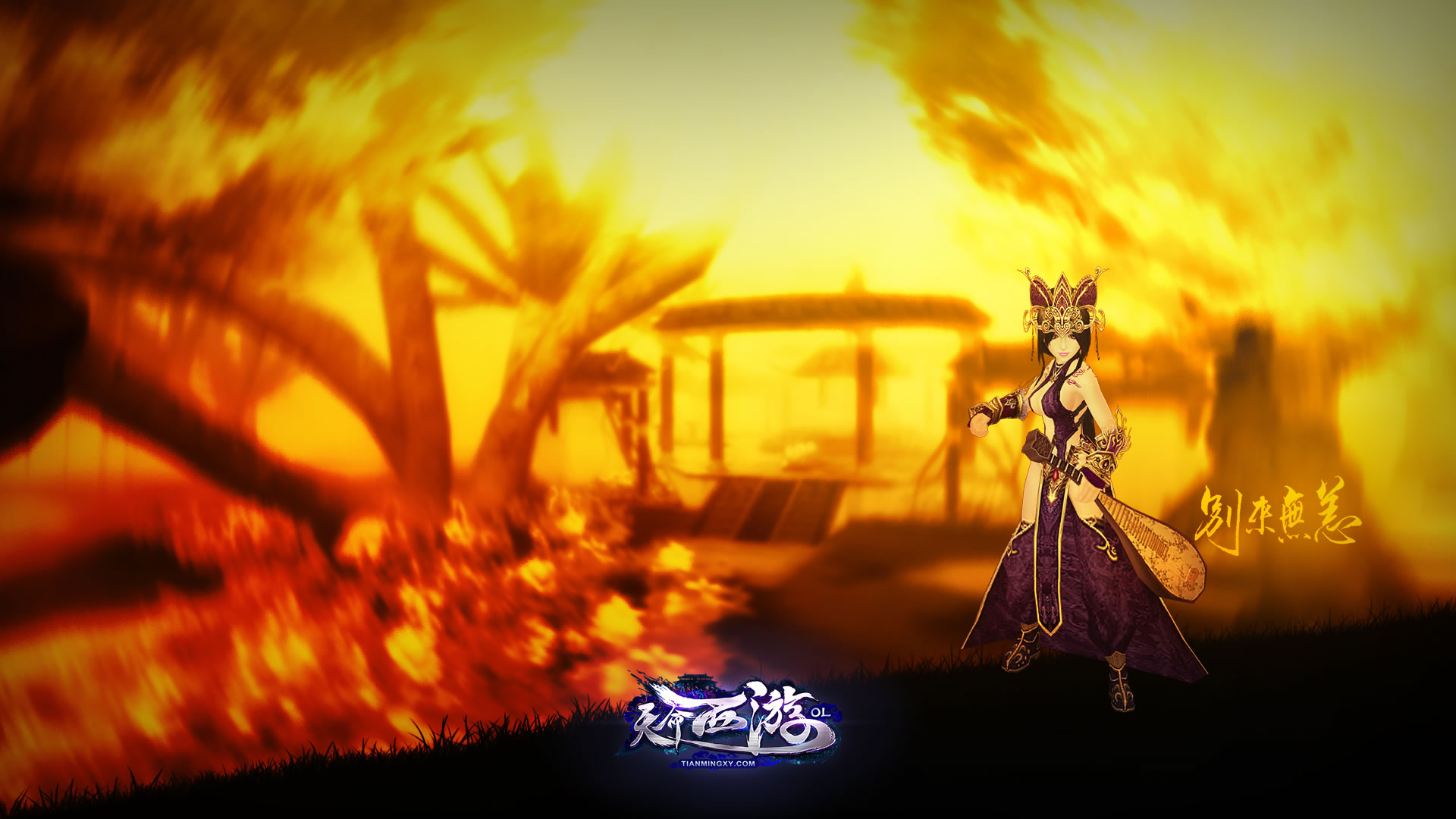 别来无恙 《天命西游》全新高清壁纸上线