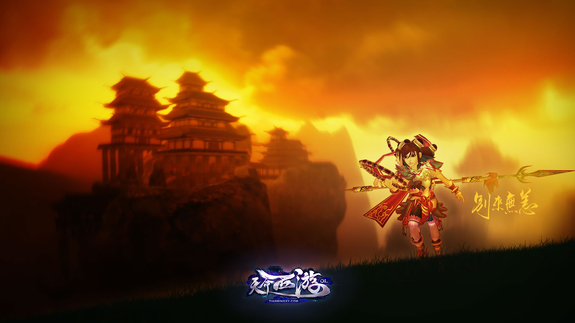 别来无恙 《天命西游》全新高清壁纸上线