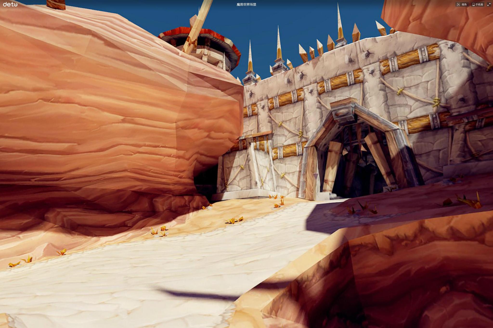 奥格瑞玛全景图