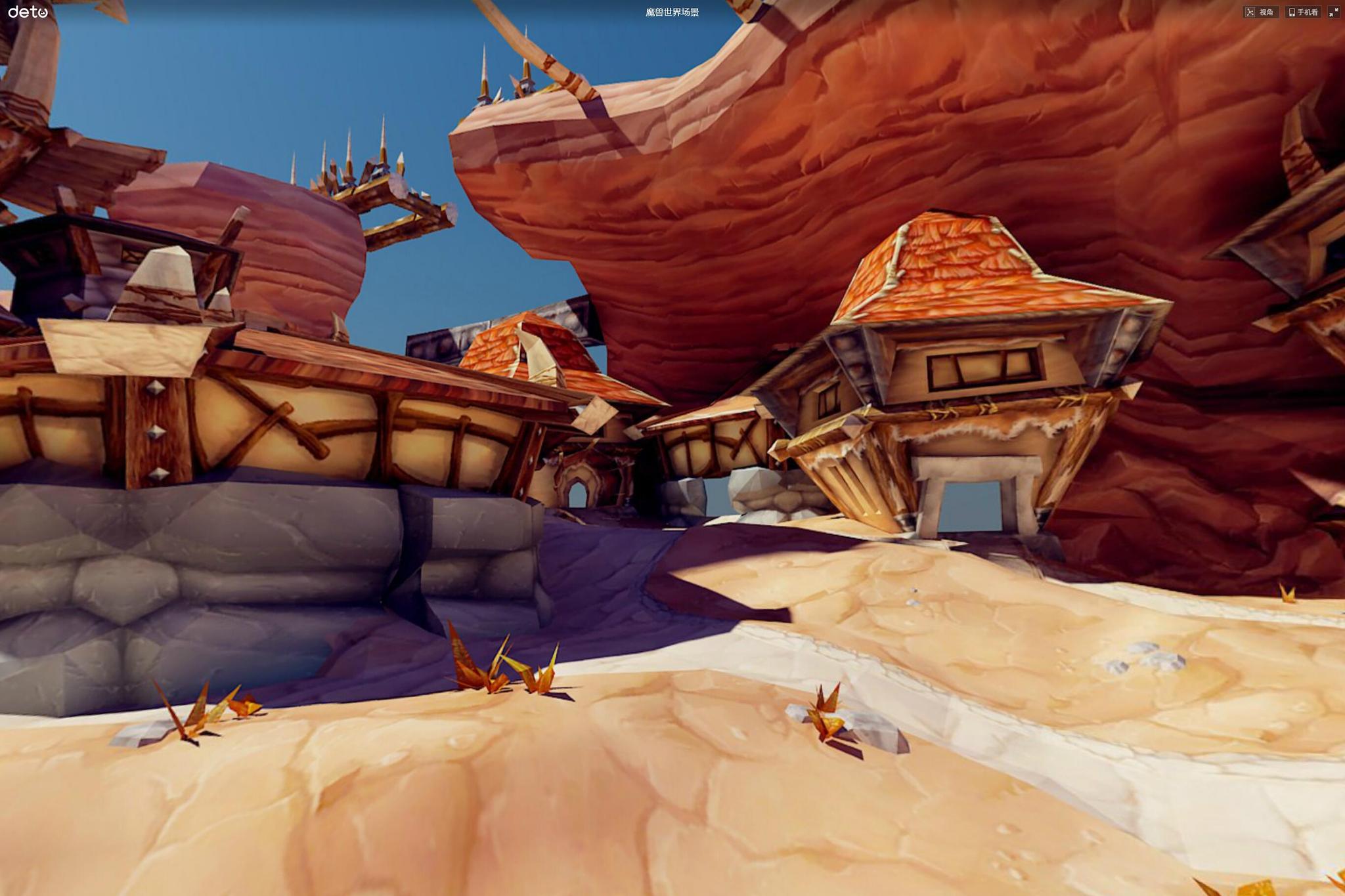 奥格瑞玛全景图