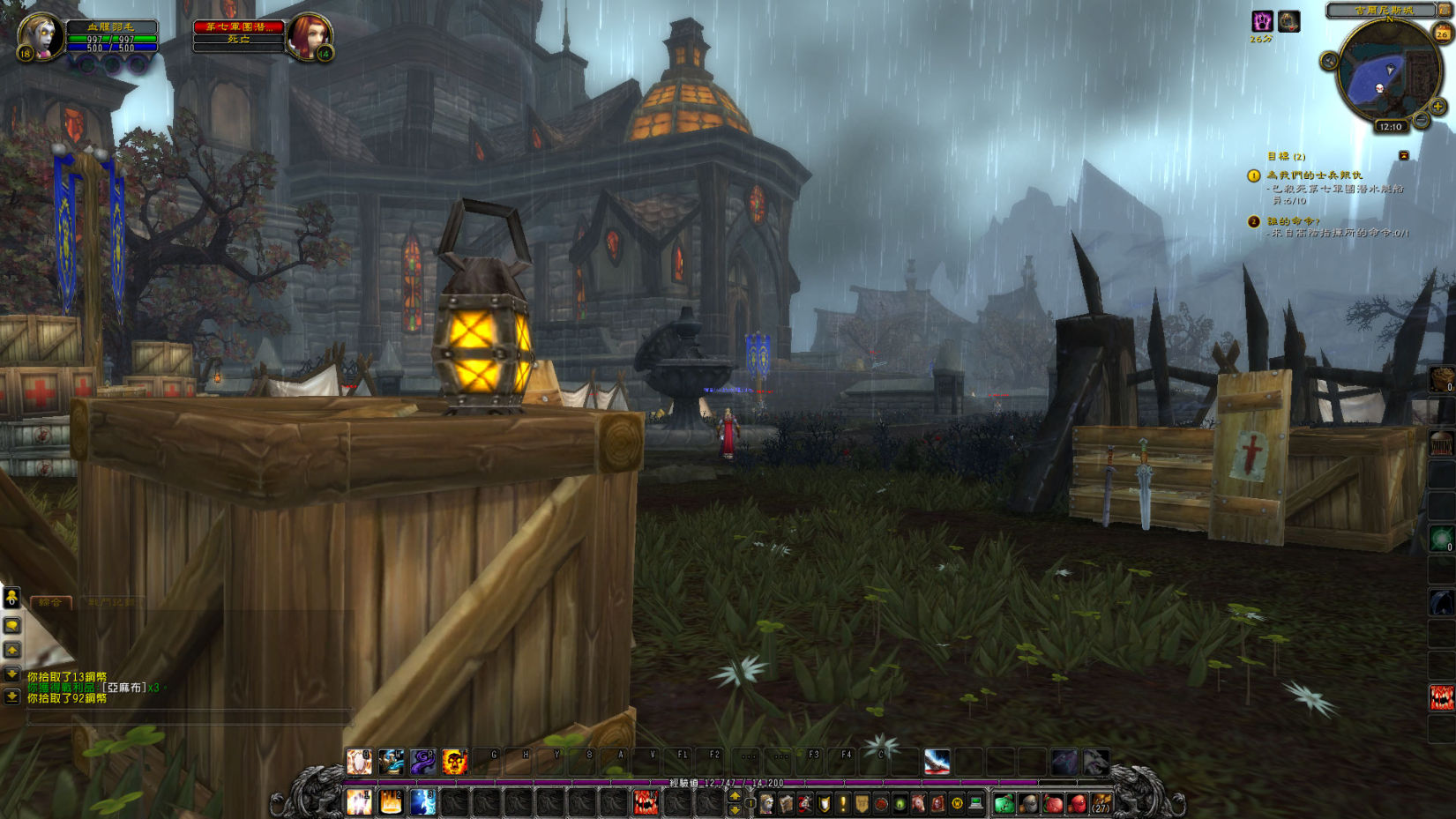 魔兽战记第二章 传颂于银松森林的挽歌：最终决战