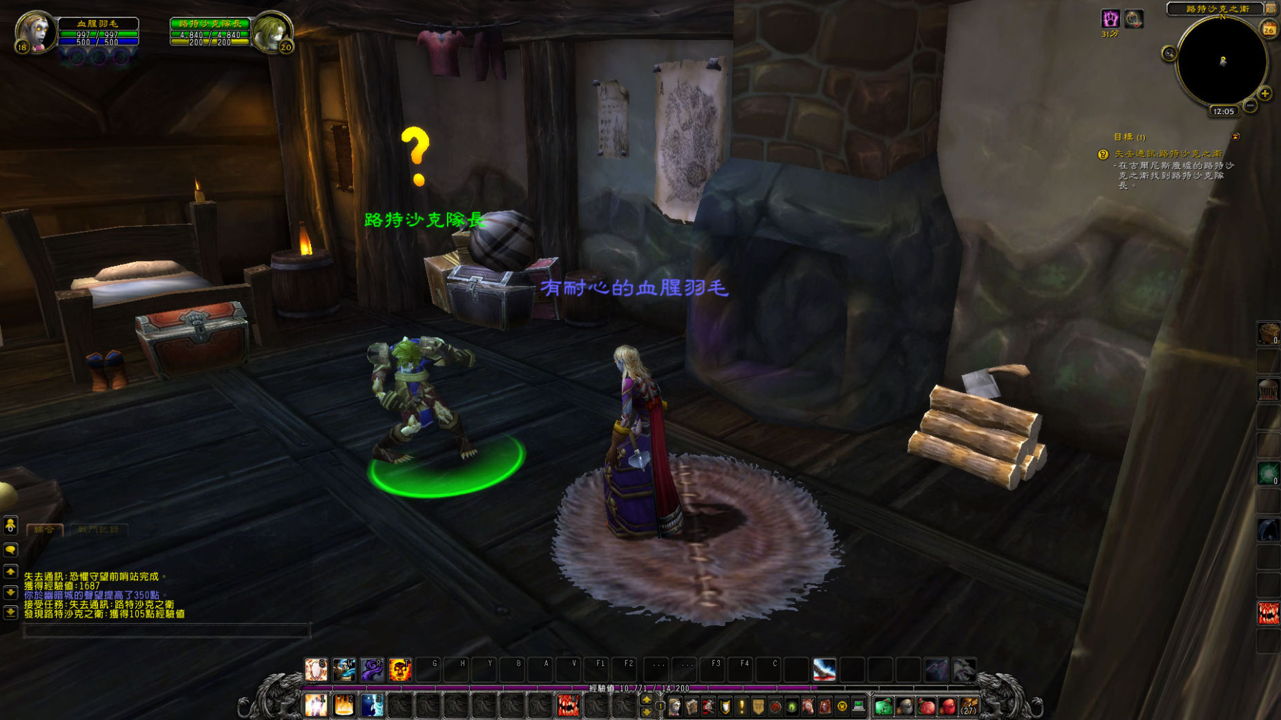 魔兽战记第二章 传颂于银松森林的挽歌：最终决战