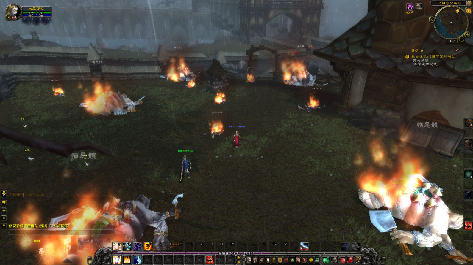 魔兽战记第二章 传颂于银松森林的挽歌：最终决战