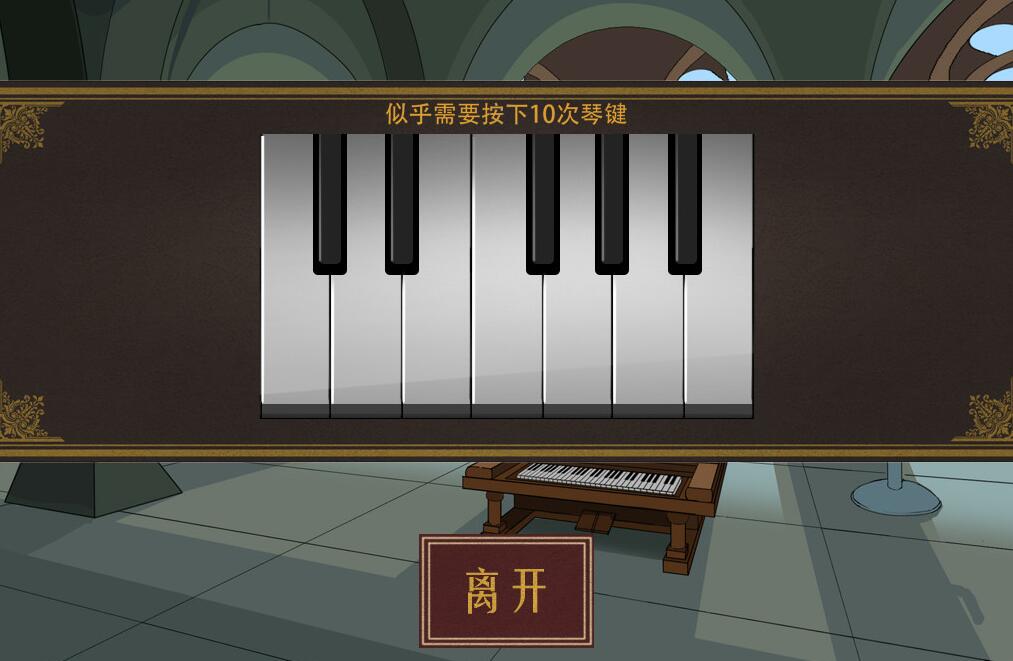 《神明的一天世界》steam发售
