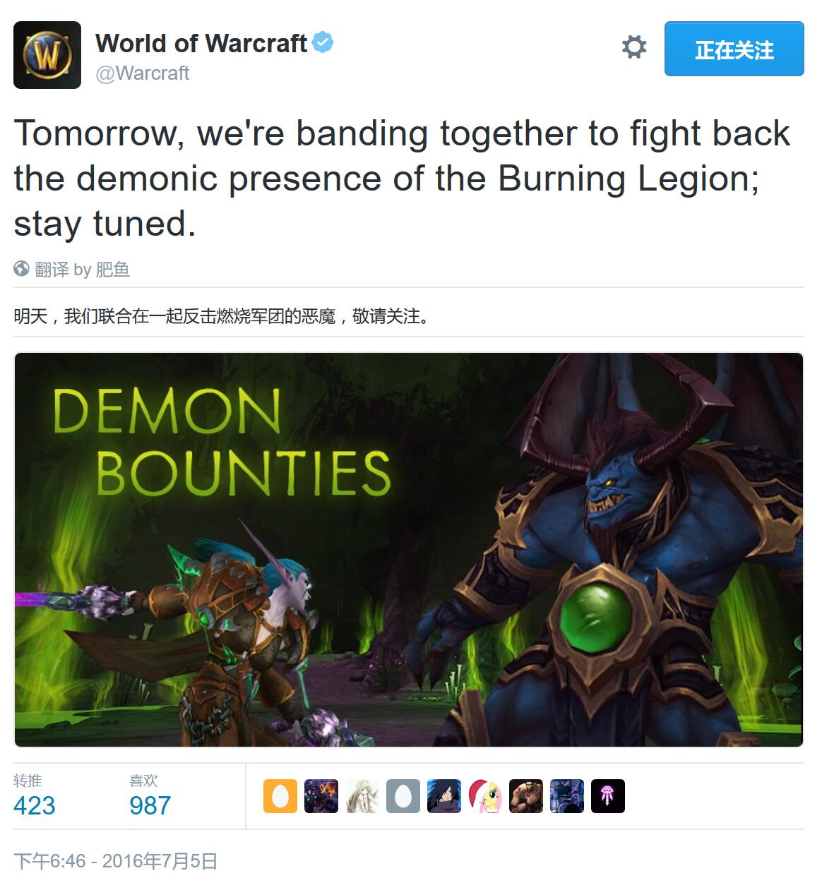 魔兽7.0Beta激活码大型发放预告