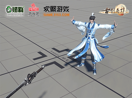 图6 御剑战斗动作