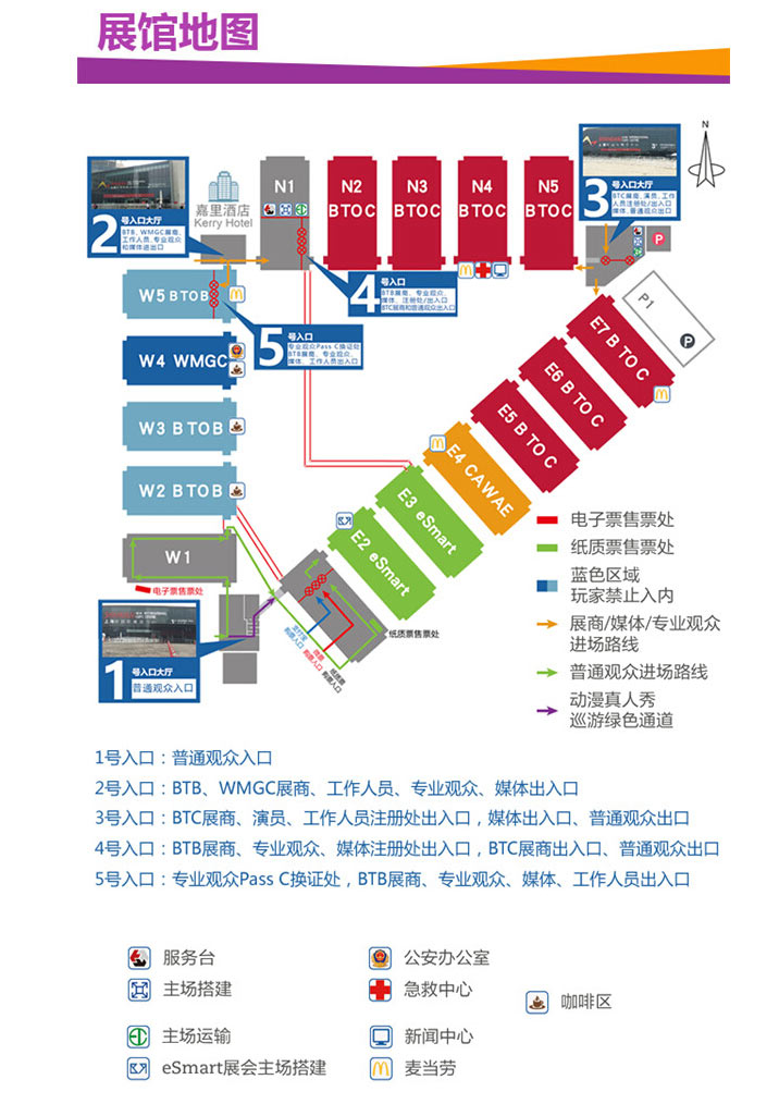 chinajoy2016指南:展馆地图 展位图 展出时间