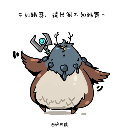 炉石娘萌系漫画:不如跳舞 咕咕输出倒不如跳舞-新浪魔兽世界专区