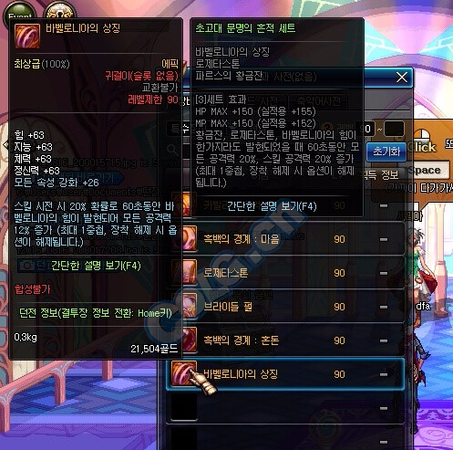 dnf史诗耳环有哪些 dnf史诗耳环属性大全