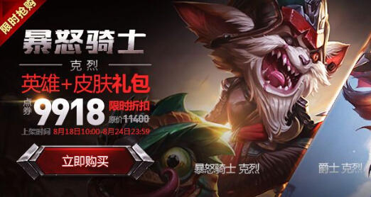 lol克烈的大招怎么样停下来克烈大招停下来方法