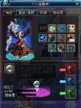 此前DNF达人晒出的截图