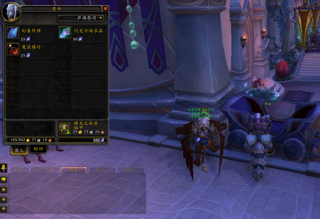 不怕被守卫识破！苏拉玛实用小道具位置