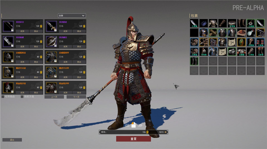 武将技能也将随之变化,《战意》目前已拥有包括关刀,长弓,长枪等