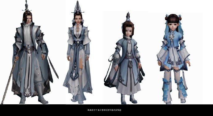风华令作品剑网3全门派雪河套校服高清图欣赏