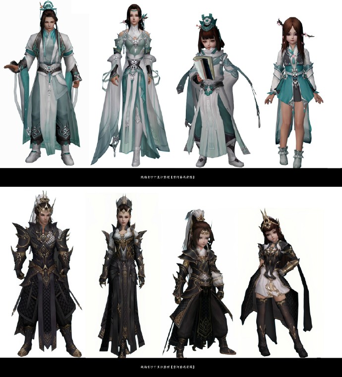 风华令作品剑网3全门派雪河套校服高清图欣赏