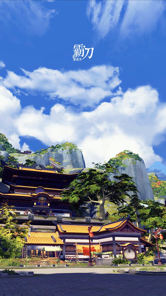 剑网3有爱玩家分享霸刀山庄唯美手机壁纸