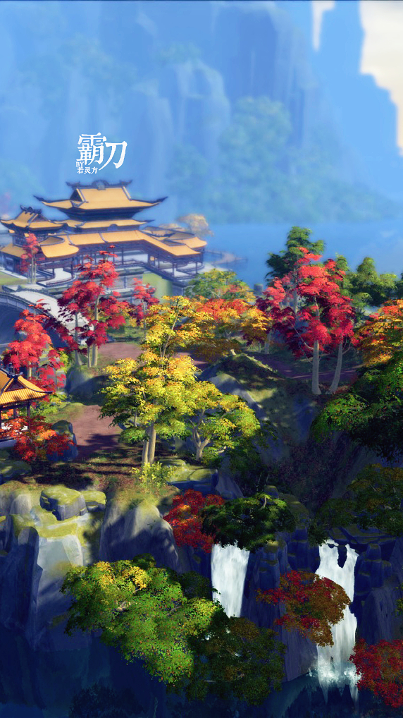 剑网3有爱玩家分享霸刀山庄唯美手机壁纸