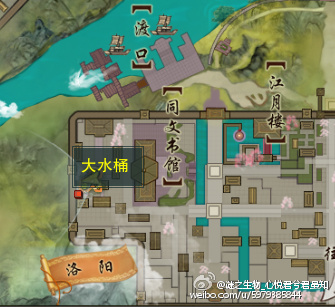剑网3洛阳城成就攻略愿为擎伞避风雪