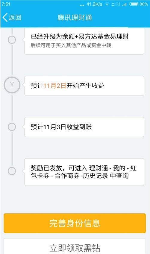 四、使用技巧和经验分享