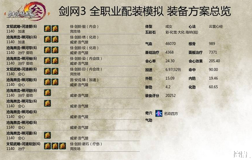 奶秀天地减CD四件套