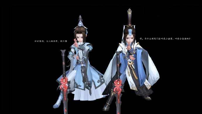 青梅竹马or熊孩子 《剑网3》正太萝莉美图集锦