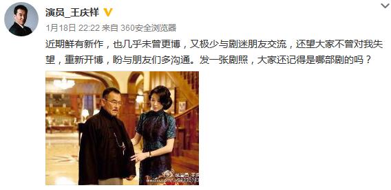 1老爷子创建微博后自己发的第一条微博，还是浓浓的老艺术家风