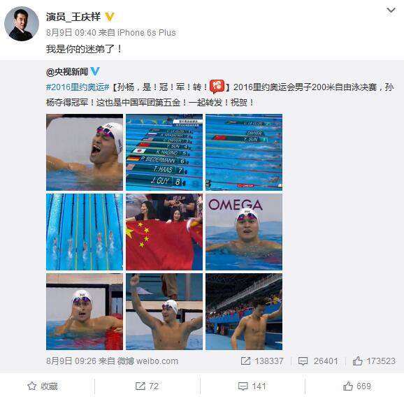 8月，份开始学习小姑娘们做迷弟，老爷子您的学习能力太强了！