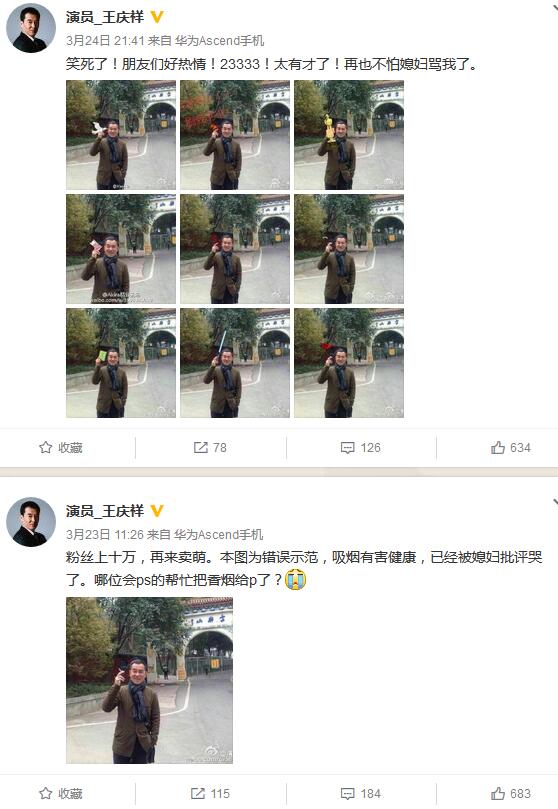 3月，老爷子已经学会了卖萌，完……