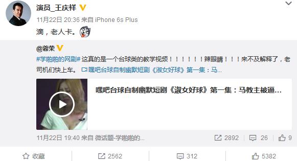 11月，老爷子已经会开车……猝不及防！