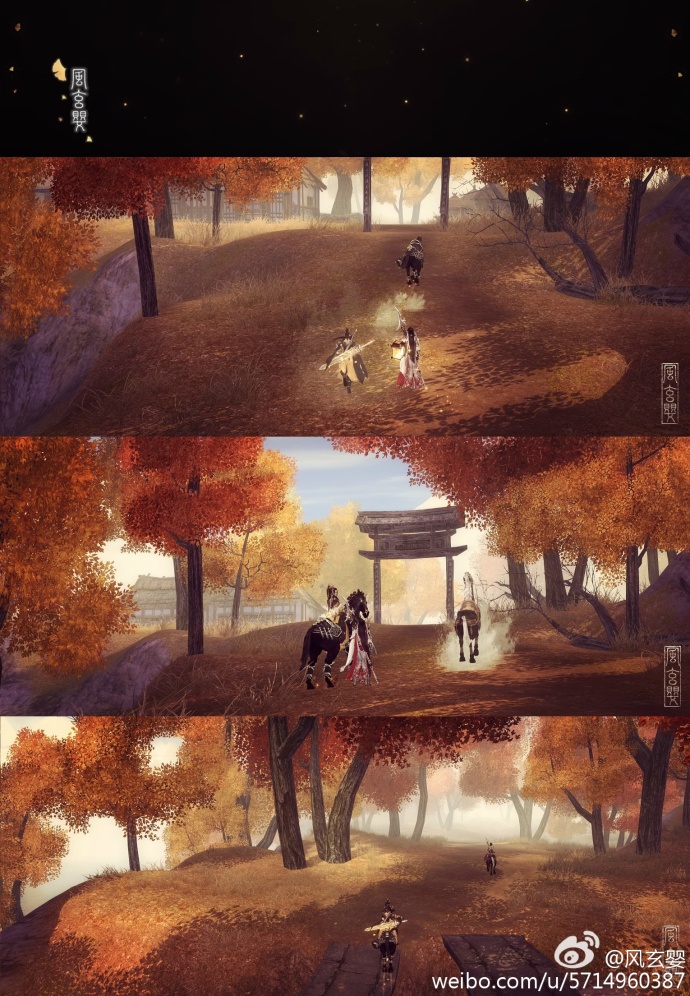 《剑网3》截图欣赏 策藏向枫华谷两日游