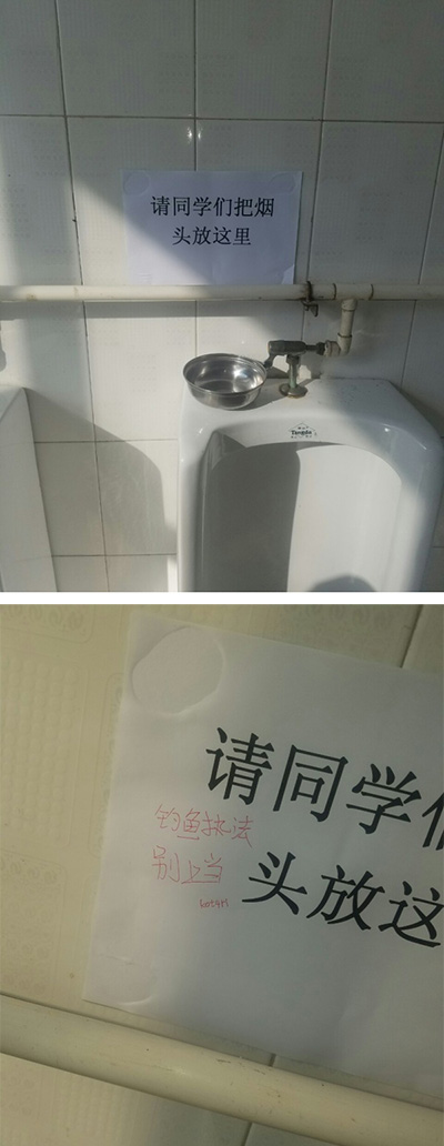 写红字的同学，请说出你的故事