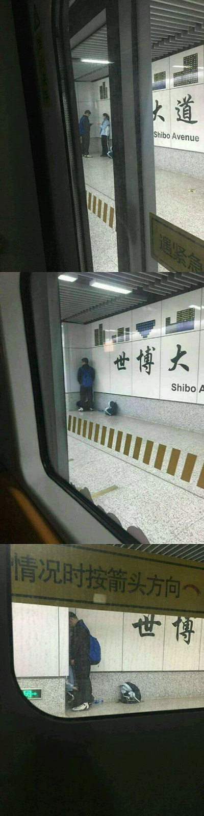 裤子上的线开了，咬掉没毛病