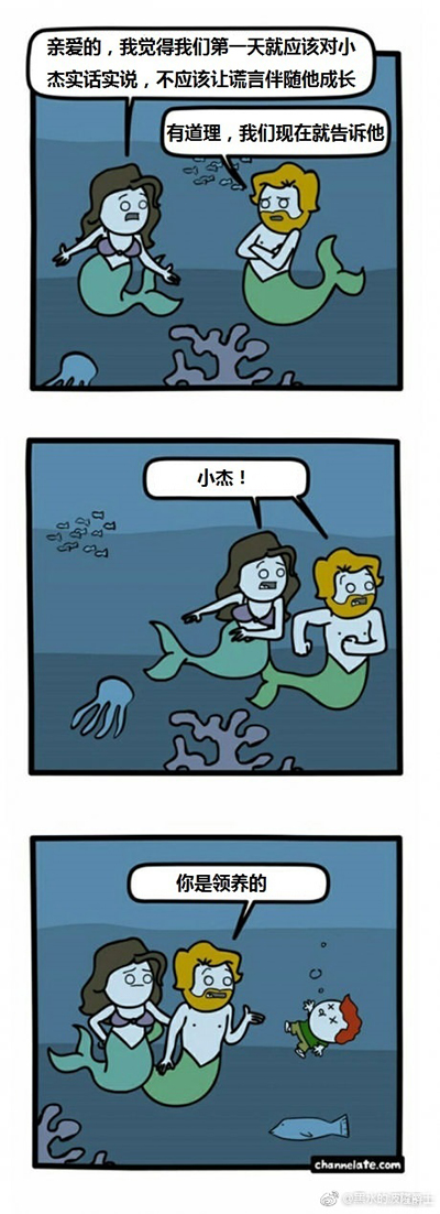 这孩子气性真大