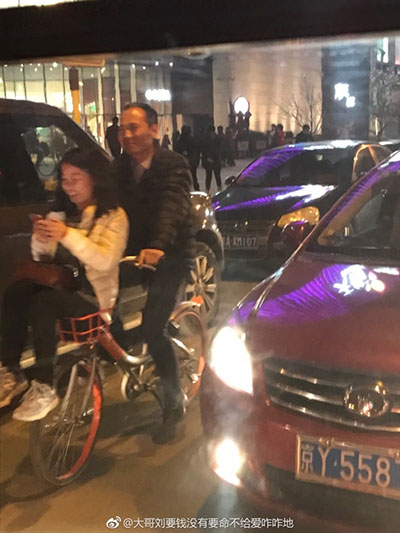 电波女与青春男